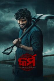 Karma (2024) Odia SM WEB-DL H264 AAC 1080p 720p 480p ESub