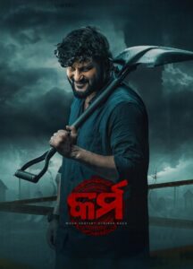 Karma (2024) Odia SM WEB-DL H264 AAC 1080p 720p 480p ESub