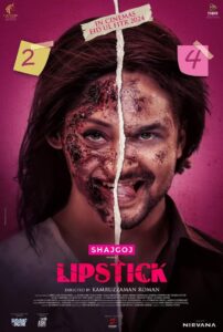 Lipstick (2024) Bengali Toffee WEB-DL H264 AAC 1080p 720p 480p Download