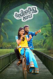 Andondittu Kaala (2025) Kannada AMZN WEB-DL H264 AAC 1080p 720p 480p ESub