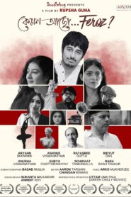 How Are You Feroz (2025) Bengali AMZN WEB-DL H264 AAC 1080p 720p 480p ESub