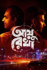 Ayu Rekha (2024) Bengali Darshoo WEB-DL H264 AAC 1080p 720p 480p Download