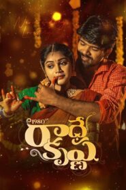 1980 Lo Radhekrishna (2024) Telugu WEB-DL H265 AAC 1080p 720p 480p ESub