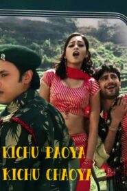 Kichu Pawa Kichu Chawa (2009) Bengali JHS WEB-DL H264 AAC 1080p 720p 480p Download