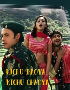 Kichu Pawa Kichu Chawa (2009) Bengali JHS WEB-DL H264 AAC 1080p 720p 480p Download