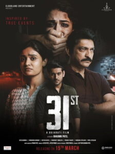 31st (2024) Gujarati Amazon WEB-DL H264 AAC 1080p 720p 480p ESub