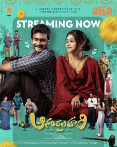 Anandalahari (2025) S01 Telugu Aha WEB-DL H264 AAC 1080p 720p 480p ESub