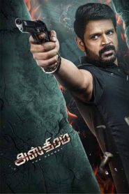 Asthram (2025) Hindi Dubbed ORG UPlay WEB-DL H264 AAC 1080p 720p Download