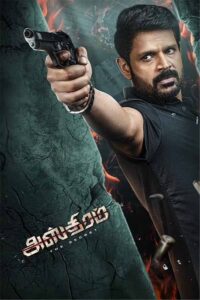 Asthram (2025) Hindi Dubbed ORG UPlay WEB-DL H264 AAC 1080p 720p Download