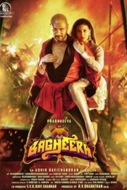 Bagheera (2023) Uncut Dual Audio [Hindi ORG-Tamil] WEB-DL H264 AAC 1080p 720p 480p ESub
