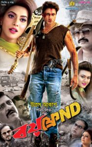 Boyfriend (2019) Bengali WEB-DL H264 AAC 1080p 720p 480p Download