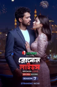 Broken Lives (2021) S01E91-100 Bengali Dubbed ORG iScreen WEB-DL H264 AAC 1080p 720p 480p Download