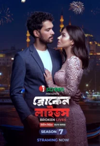Broken Lives (2021) S01E91-100 Bengali Dubbed ORG iScreen WEB-DL H264 AAC 1080p 720p 480p Download