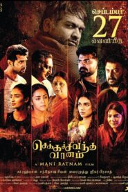 Chekka Chivantha Vaanam (2018) Dual Audio [Hindi ORG-Tamil] TK WEB-DL H264 AAC 1080p 720p 480p ESub