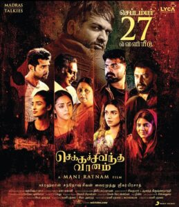 Chekka Chivantha Vaanam (2018) Dual Audio [Hindi ORG-Tamil] TK WEB-DL H264 AAC 1080p 720p 480p ESub