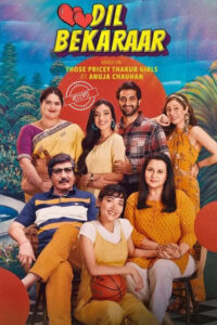 Dil Bekaraar (2021) S01 Bengali Dubbed ORG Hotstar WEB-DL H264 AAC 1080p 720p 480p ESub