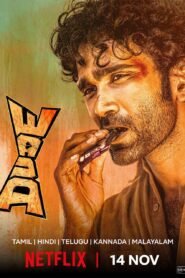 Dude (2025) Dual Audio [Hindi ORG-Tamil] NetFlix WEB-DL H264 AAC 4K 1080p 720p 480p ESub