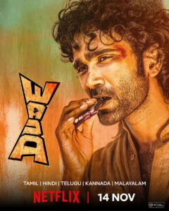 Dude (2025) Dual Audio [Hindi ORG-Tamil] NetFlix WEB-DL H264 AAC 4K 1080p 720p 480p ESub