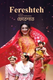 Fereshteh (2025) Bengali BongoBD WEB-DL H264 AAC 4K 1080p 720p 480p Download