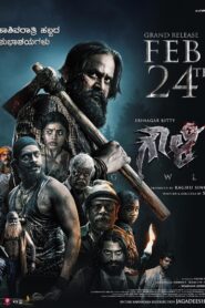 Gowli (2023) Uncut Dual Audio [Hindi ORG-Tamil] WEB-DL H264 AAC 1080p 720p 480p ESub