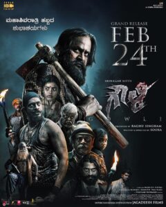 Gowli (2023) Uncut Dual Audio [Hindi ORG-Tamil] WEB-DL H264 AAC 1080p 720p 480p ESub