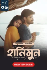 Honeymoon (2025) S01 Bengali Dubbed ORG BongoBD WEB-DL H264 AAC 4K 1080p 720p Download & Watch Online [E06 Added]