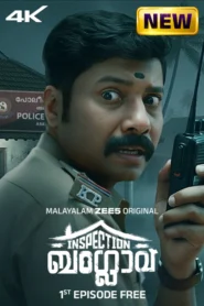 Inspection Bungalow (2025) S01 Malayalma Zee5 WEB-DL H264 AAC 1080p 720p 480p ESub