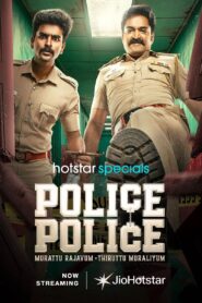 Police Police (2025) S01E25-28 Hindi JHS WEB-DL H264 AAC 1080p 720p 480p ESub