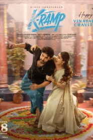 K-Ramp (2025) Dual Audio [Hindi ORG-Telugu] JHS WEB-DL H264 AAC 1080p 720p 480p ESub