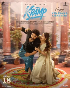 K-Ramp (2025) Dual Audio [Hindi ORG-Telugu] JHS WEB-DL H264 AAC 1080p 720p 480p ESub