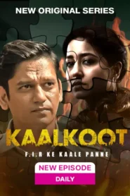 Kaalkoot (2023) S01 Bengali Dubbed ORG JHS WEB-DL H264 AAC 1080p 720p 480p ESub