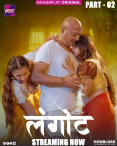 Langot (2025) S01P02 Hindi KahaniPlay WEB-DL H264 AAC 1080p 720p 480p Download