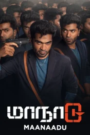 Maanaadu (2021) Dual Audio [Hindi ORG-Tamil] Amazon WEB-DL H264 AAC 4K 1080p 720p 480p ESub