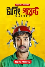 Malupu-Turning Point (2025) Bengali Dubbed ORG WEB-DL H264 AAC 1080p 720p 480p Download