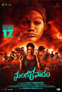 Mangalavaaram (2023) Hindi ORG AMZN WEB-DL H264 AAC 1080p 720p 480p ESub