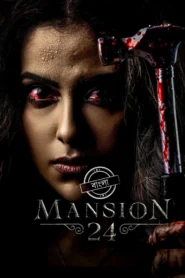 Mansion 24 (2023) S01 Bengali ORG Hotstar WEB-DL H264 AAC 1080p 720p 480p ESub