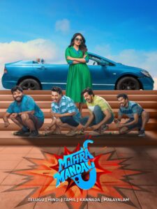Mithra Mandali (2025) Dual Audio [Hindi ORG-Telugu] Amazon WEB-DL H264 AAC 4K 1080p 720p 480p ESub