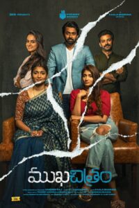 Mukhachitram (2022) Dual Audio [Hindi ORG-Telugu] WebRip X264 AAC 1080p 720p 480p ESub