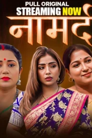 Naamard (2025) S01 Hindi PullApp WEB-DL H264 AAC 1080p 720p 480p Download