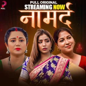 Naamard (2025) S01 Hindi PullApp WEB-DL H264 AAC 1080p 720p 480p Download