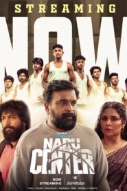 Nadu Center (2025) S01P02 Dual Audio [Bengali ORG-Hindi] Hotstar WEB-DL H264 AAC 4K 1080p 720p 480p ESub