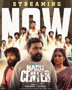 Nadu Center (2025) S01P02 Dual Audio [Bengali ORG-Hindi] Hotstar WEB-DL H264 AAC 4K 1080p 720p 480p ESub