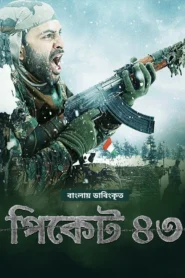 Picket 43 (2025) Bengali Dubbed ORG WEB-DL H264 AAC 1080p 720p 480p Download