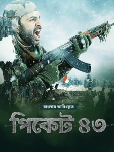 Picket 43 (2025) Bengali Dubbed ORG WEB-DL H264 AAC 1080p 720p 480p Download