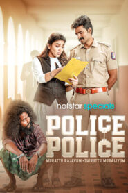 Police Police (2025) S01E29-32 Hindi JHS WEB-DL H264 AAC 1080p 720p 480p ESub