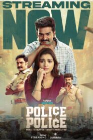 Police Police (2025) S01E37-40 Hindi JHS WEB-DL H264 AAC 1080p 720p 480p ESub