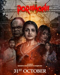 Porii Monii (2025) Bengali HDTS H264 AAC 1080p 720p 480p Download