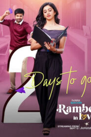 Rambo in love (2025) S01E37-40 Hindi JHS WEB-DL H264 AAC 1080p 720p 480p ESub