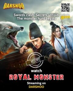 Royal Monster Hunter (2019) Bengali Dubbed ORG Darshoo WEB-DL H264 AAC 1080p 720p 480p Download