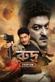 Rudra (2025) Bengali Darshoo WEB-DL H264 AAC 1080p 720p 480p Download